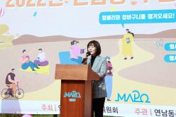 2022년 연남동 주민화합 대축제 35