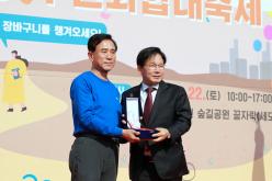 2022년 연남동 주민화합 대축제 41