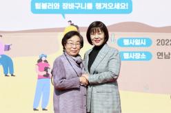 2022년 연남동 주민화합 대축제 51