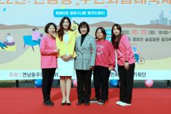 2022년 연남동 주민화합 대축제 52