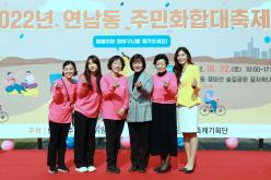 2022년 연남동 주민화합 대축제 55