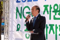 2022 마포구 NGO 자원봉사박람회&공익바자회 21
