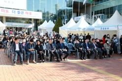 2022 마포구 NGO 자원봉사박람회&공익바자회 28