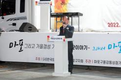 제19회 마포음식문화축제 20