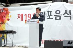 제19회 마포음식문화축제 21