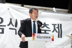 제19회 마포음식문화축제 25