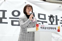 제19회 마포음식문화축제 26