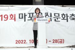 제19회 마포음식문화축제 28