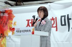 제19회 마포음식문화축제 29