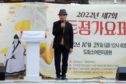 제10회 토정백일장 17