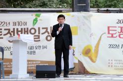 제10회 토정백일장 24