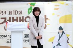 제10회 토정백일장 26