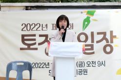 제10회 토정백일장 27