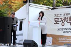 제10회 토정백일장 33