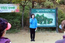 성산1동 단풍숲길 걷기대회 13