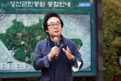 성산1동 단풍숲길 걷기대회 16