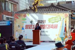 제2회 망원1동 망원경 축제 11