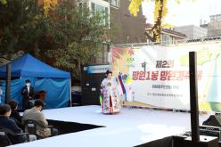 제2회 망원1동 망원경 축제 14