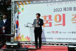 제3회 합정동 꿈의 축제 37