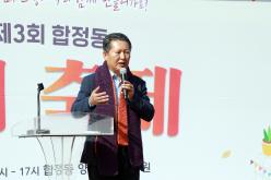 제3회 합정동 꿈의 축제 41