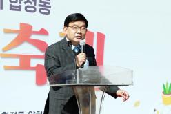 제3회 합정동 꿈의 축제 43