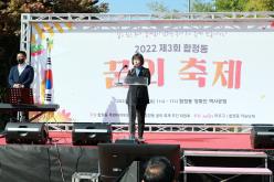 제3회 합정동 꿈의 축제 49