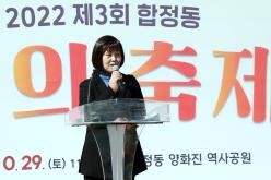 제3회 합정동 꿈의 축제 50