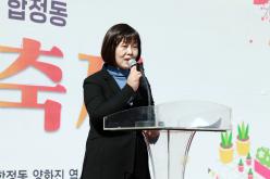 제3회 합정동 꿈의 축제 51