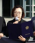 이태원 참사 진상 규명 및 재발 방지 촉구 성명 14