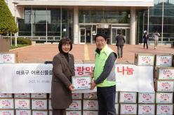 전기공사공제조합 사랑의 김장나눔 8