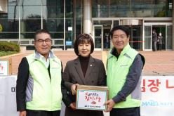 전기공사공제조합 사랑의 김장나눔 9