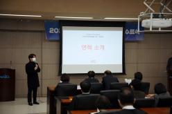 2022 하반기 리더스 아카데미 수료식 13