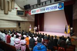 제13회 마포구청장배 국학기공 대회 11