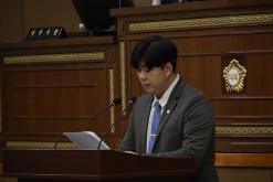 제259회 서울특별시 마포구의회 제2차정례회 제1차 본회의 4