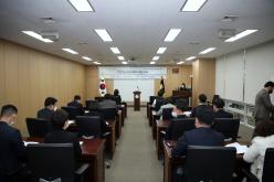 4대 폭력 예방교육 1