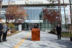 민선8기 상생을 위한 기념식수 6