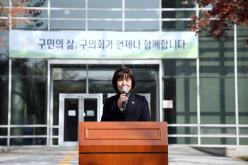 민선8기 상생을 위한 기념식수 7