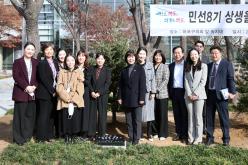 민선8기 상생을 위한 기념식수 13