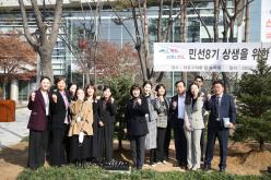 민선8기 상생을 위한 기념식수 14