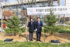민선8기 상생을 위한 기념식수 19