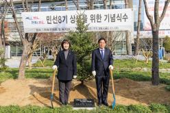민선8기 상생을 위한 기념식수 20