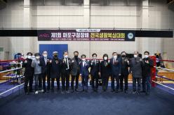 제1회 마포구청장배 복싱대회 26