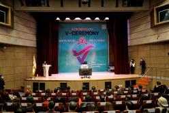 2022 마포구 자원봉사자의 날 2