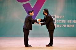 2022 마포구 자원봉사자의 날 3