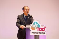 2022 마포 고령친화도시 선포식 11