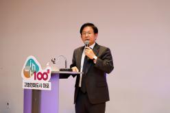 2022 마포 고령친화도시 선포식 13