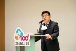 2022 마포 고령친화도시 선포식 14