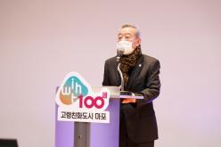 2022 마포 고령친화도시 선포식 15