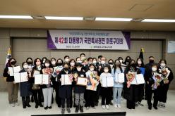 제42회 대통령기 국민독서경진 마포구대회 1