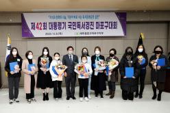 제42회 대통령기 국민독서경진 마포구대회 6